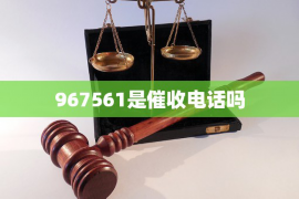 安阳要账公司